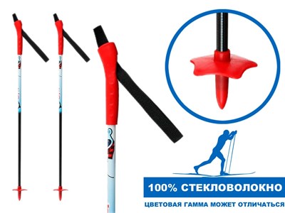 Палки лыжные стеклопластиковые TREK Universal ЦСТ 75см  blue - фото 1047848979