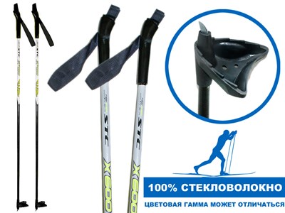 Палки лыжные стеклопластиковые TREK Universal ЦСТ 155см  yellow - фото 1047848987