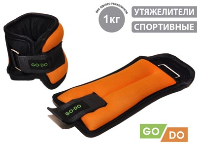 Утяжелители 2х1,0 кг JB15048 - фото 1047849373
