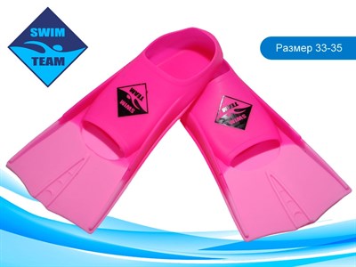 Ласты для бассейна размер 33-35 SWIM TEAM :ТЕ-2737-3  (розовый) - фото 1057605303