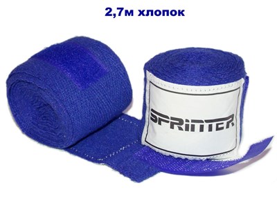 Бинты боксёрские SPRINTER. Материал: хлопок. Длина: 2.75 м. г. WEMBLEY2022  (Синий) - фото 1060286312