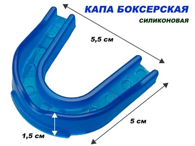 Капа юношеская. : (синий) - фото 1060286497