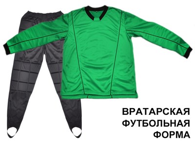 Форма вратарская ЗЕТА цвет зелёный размер 58 #12722 - фото 1060287902