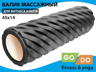 Валик (ролл) для фитнеса GO DO XW7-45-black - фото 1060290480