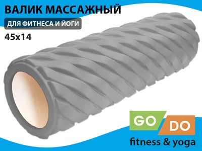 Валик (ролл) для фитнеса GO DO XW7-45-grey - фото 1060290482