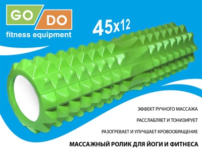 Валик ролл для фитнеса GO DO YY4-45-green - фото 1060290496