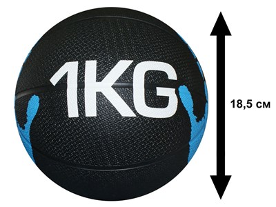 Мяч для атлетических упражнений медбол 1 кг SJ5-1kg - фото 1060290588