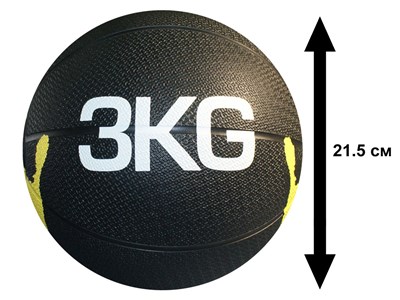 Мяч для атлетических упражнений медбол 3 кг SJ5-3kg - фото 1060290596