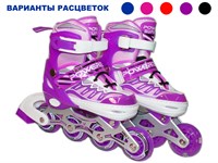 Коньки роликовые. Размер S (29-32): 6035-S