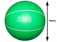 Мяч для атлетических упражнений (медбол). Вес 6 кг: В-6KG