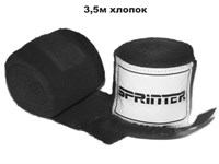 Бинты боксёрские SPRINTER. Материал: хлопок. Длина: 3,5 м. WEMBLEY2022  (Чёрный)