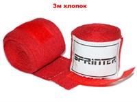 Бинты боксёрские SPRINTER. Материал: хлопок. Длина: 3 м. WEMBLEY2022  (Красный)