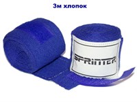 Бинты боксёрские SPRINTER. Материал: хлопок. Длина: 3 м. WEMBLEY2022  (Синий)