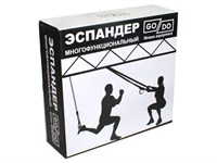 Эспандер многофункциональный. В комплекте: крепление на дверь, подвесное крепление,  2 рукоятки зафиксированные на стропе с карабином, сумочка. :(TRXP2):