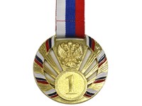 Медаль с лентой &quot;Россия&quot; 1 место (ЗОЛОТО). Диаметр 6,5 см: 1804-1
