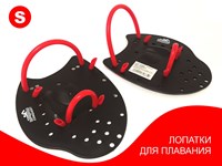 Лопатки для плавания чёрно-красные  (SH2-S-К размер S)