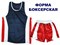Форма для бокса взрослая  (красно-синий р.52) - фото 1060286560