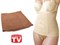 Бандаж корректирующий (живот, спина) Invisiblle tummy trimmer. :(WB-120): - фото 1060288140