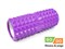 Валик ролл для фитнеса GO DO YY4-33-purple+ - фото 1060290452